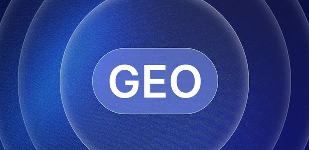 张家界生成式引擎优化赛道升温，盘点 GEO 行业发展态势
