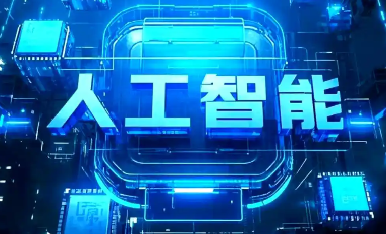 张家界商业化落地稳步推进 主流AI产品持续拓展企业级服务应用边界