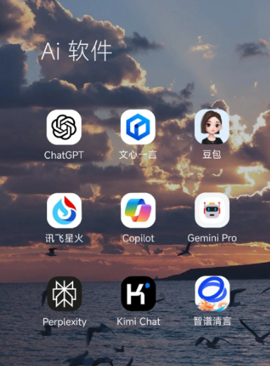 张家界中小企业数字化转型新利器，手机AI搭配GEO优化降低线上获客成本