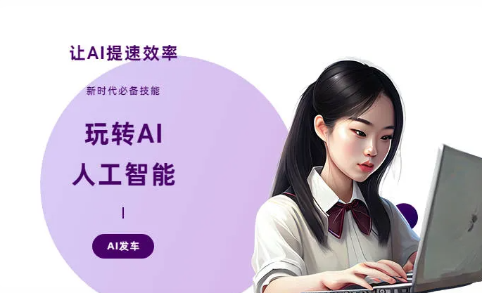 张家界AI技术拆解：手机智能软件检索底层逻辑，读懂GEO优化核心原理