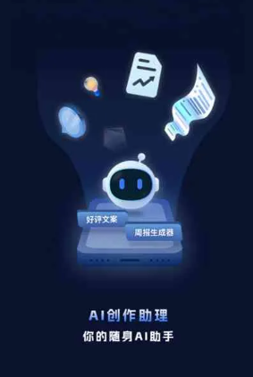 张家界工业制造行业专属GEO优化方案，依托手机AI挖掘精准采购客源