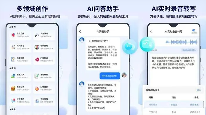 张家界告别SEO同质化内卷，GEO优化开启AI营销新赛道