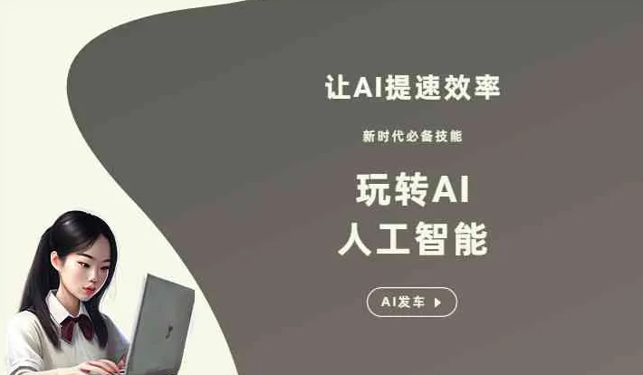 张家界GEO优化完整科普：原理、价值与核心适配场景