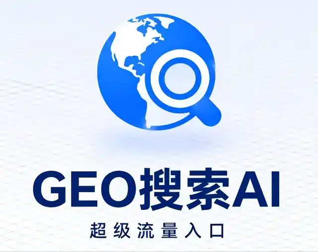 张家界做GEO精准推广，才是本地获客的长效流量底牌